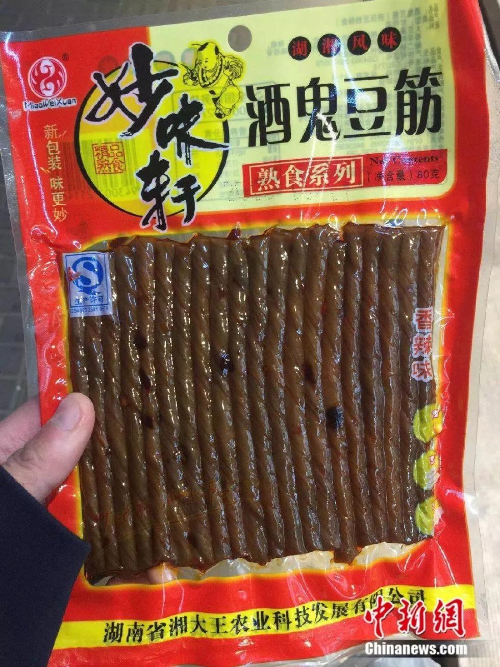 跳跳糖为什么会跳?多年的疑问终于解开了!