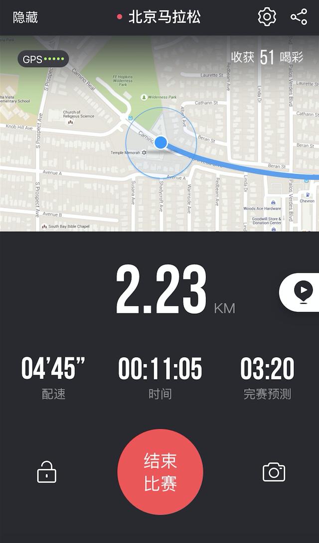 助力北马!悦跑圈赛事live功能即将上线