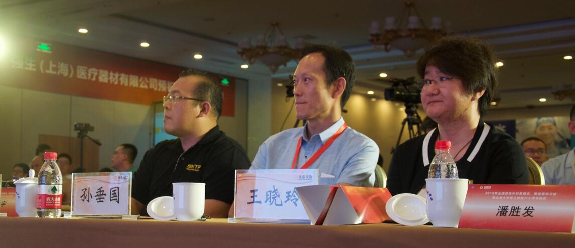 《水木天蓬国产超声骨刀通过fda认证》