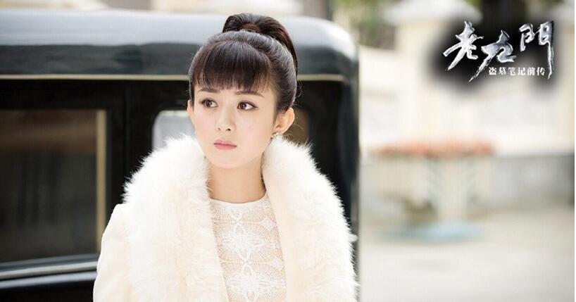 继《老九门》后 原班人马再续第二部悬疑经典