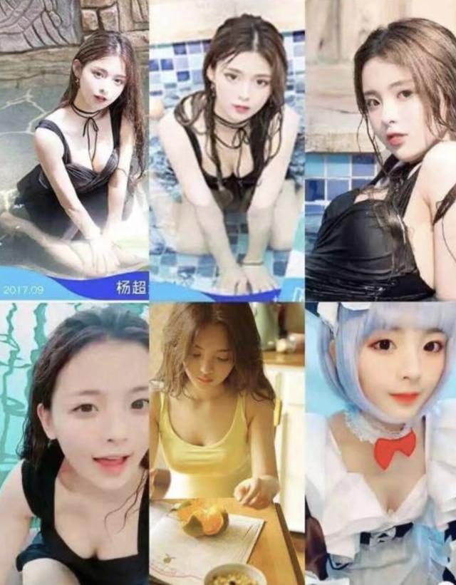杨超越出道前性感照片曝光，玩cosplay还喊粉丝老公