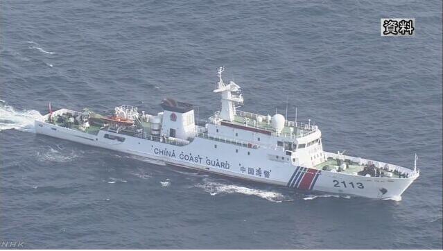 中国4艘海警船巡航钓鱼 岛再遭日海保监视|新闻动态-《对话中国品牌》栏目采编中心