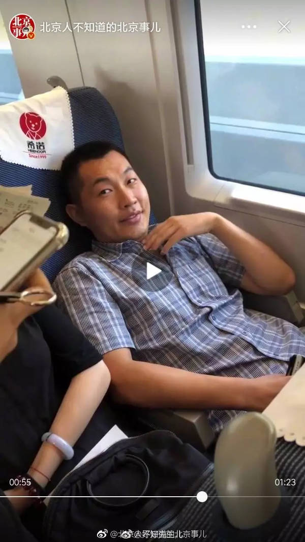 高铁霸占别人座位 社科院法学所2014元旦晚会照片/名单 印证了孙赫