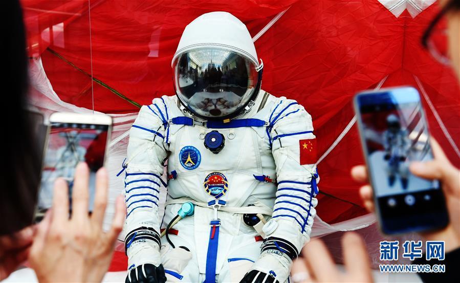 2018年"中国航天日"主场活动在哈尔滨举行