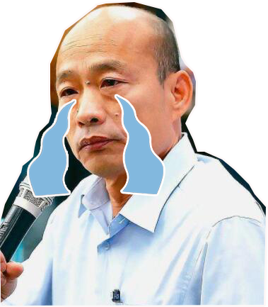 民进党听说韩国瑜4000万风波后秒开酸