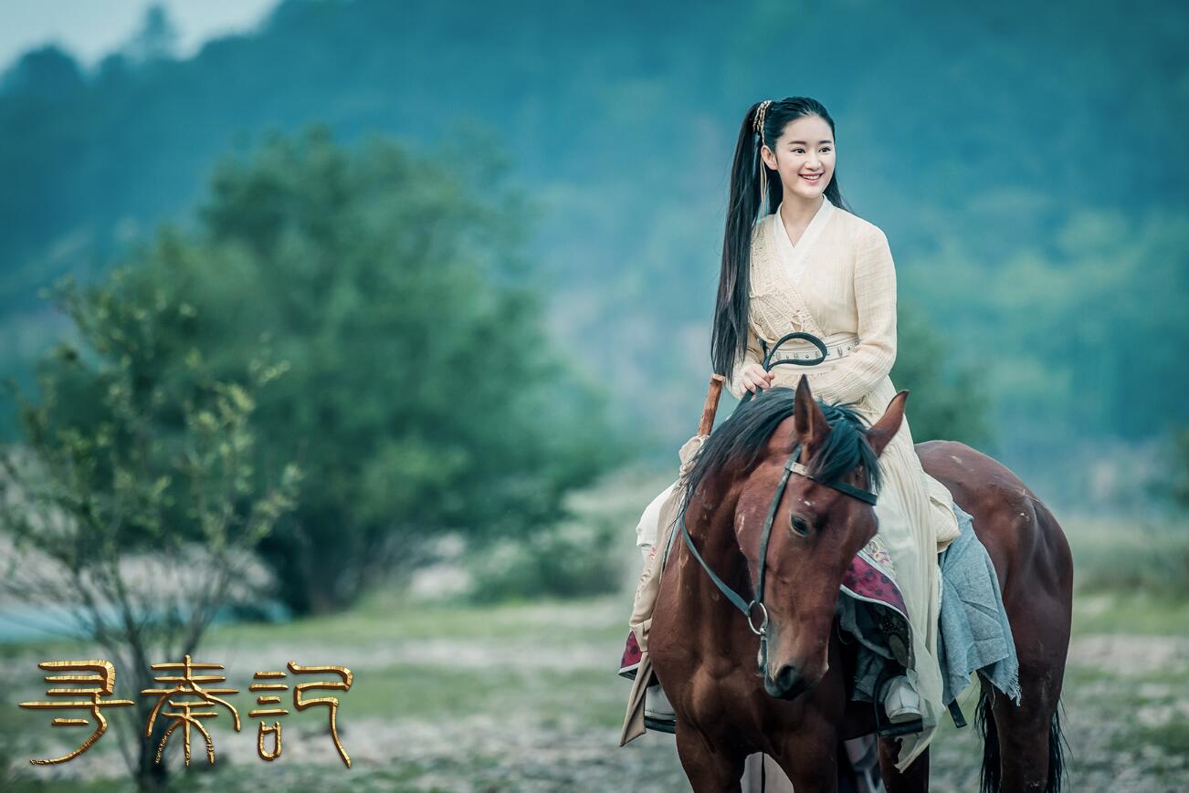 新版《寻秦记》"高能爆发" 点击破6亿