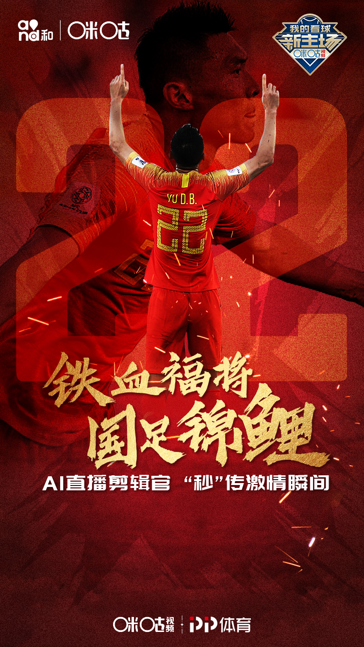 NBA直播成为球迷新宠