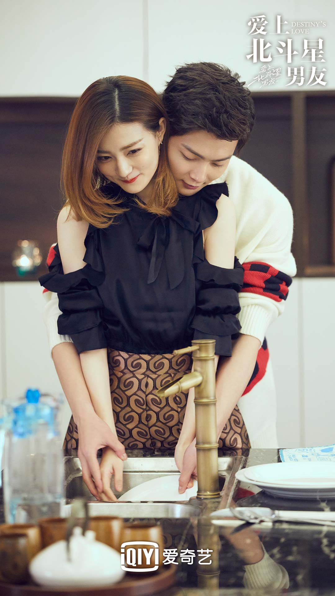 《爱上北斗星男友》vip收官 ar触发惊喜彩蛋甜度爆表