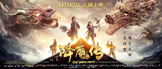 娱乐 影视 影视-内地 正文 在电影《降魔传》中,郑恺饰演的金童和