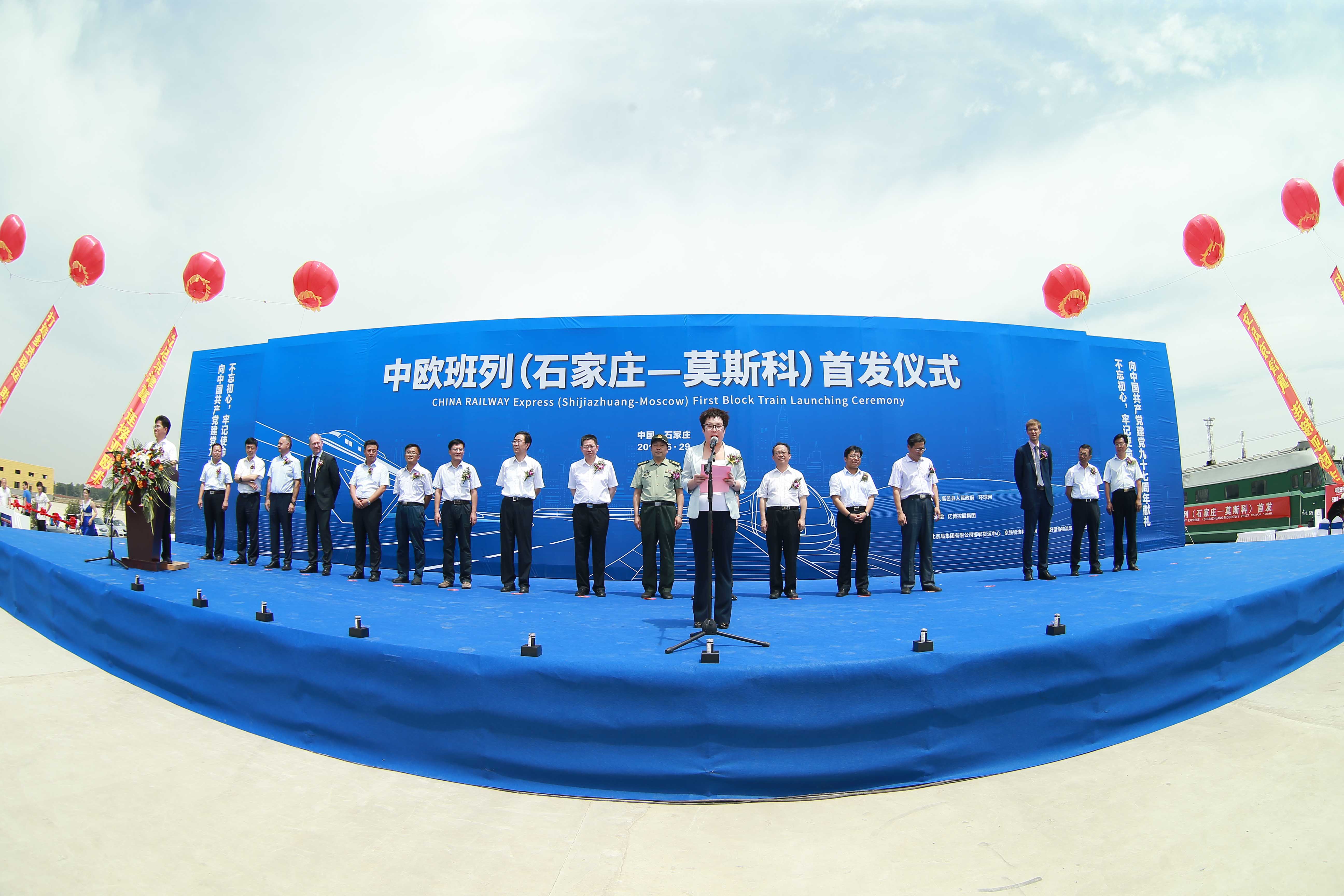 中国铁路北京局集团有限公司副总经理荆世明说,随着中欧班列开行数量