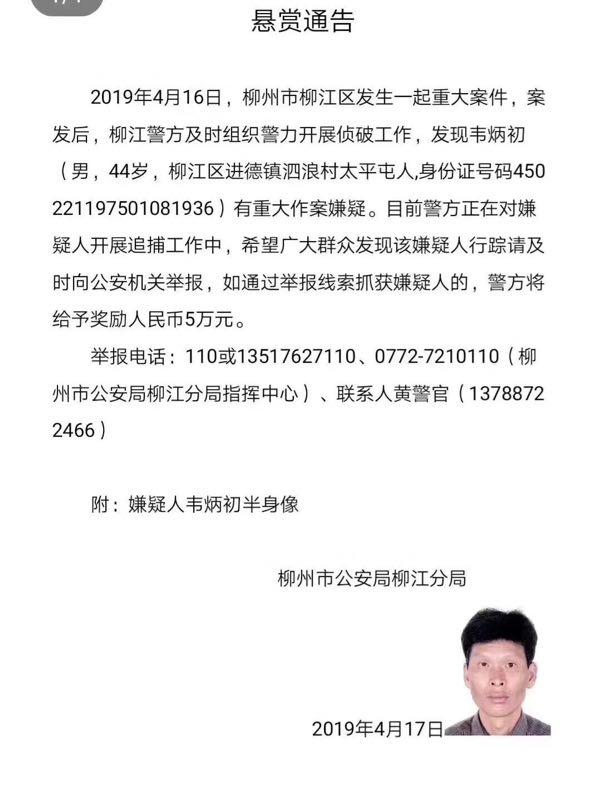 微信图片_20190417091733.jpg