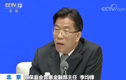 励商业银行按保本微利定价 实现小微企业贷款