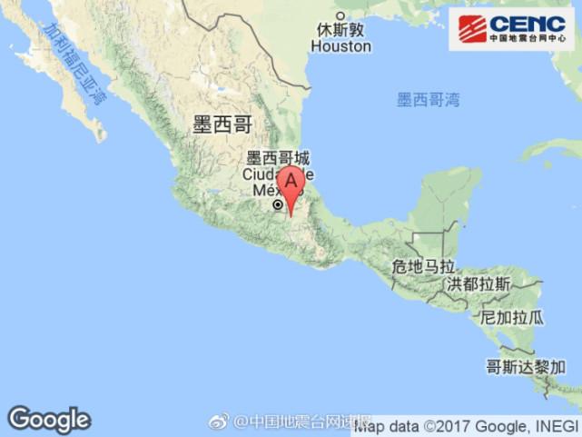 墨西哥中部发生7.1级地震 已至少造成42人死亡