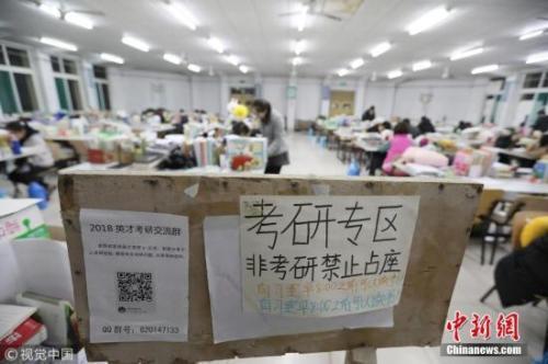 资料图:自习室贴出的告示。 图片来源:视觉中国