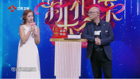 所有人都为这个《新相亲大会》女嘉宾点赞,不