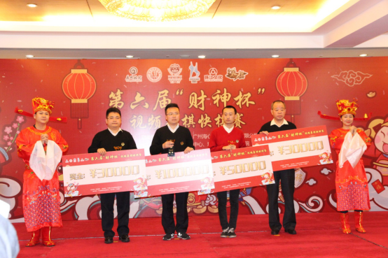 郑惟桐斩获十万奖金 第六届"财神杯"圆满落幕