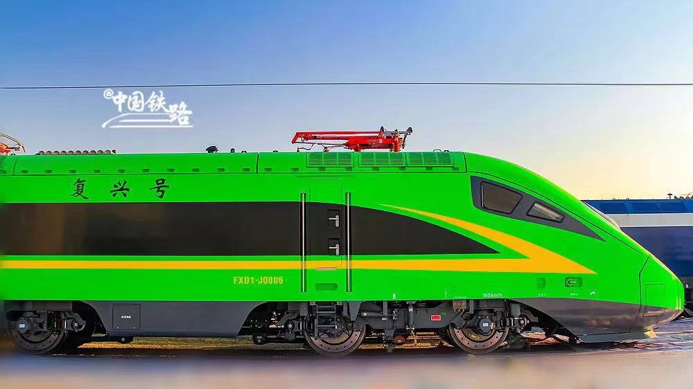 12306将试点二维码坐火车 绿巨人蓝暖男首次亮相