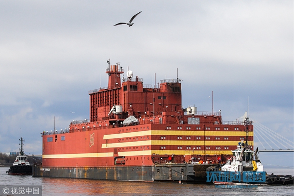 俄罗斯首座浮动核电站亮相 2019年将正式发电