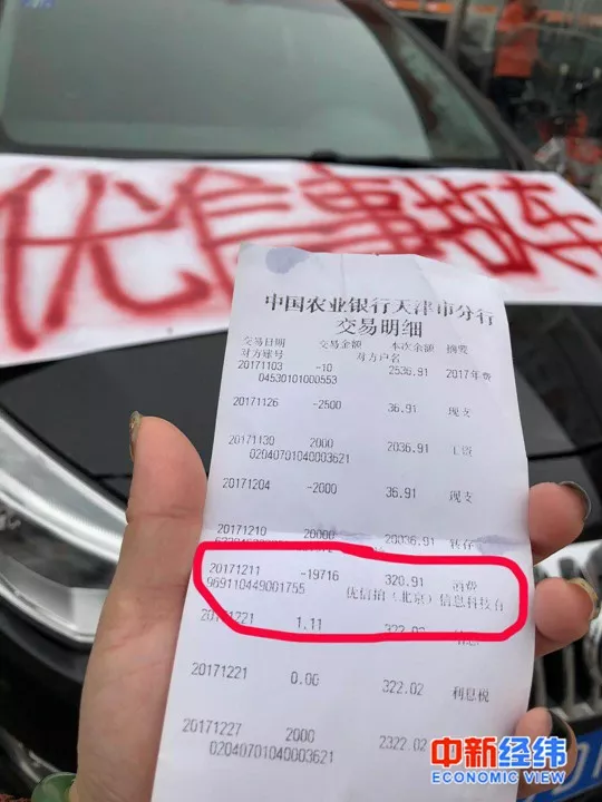 首付款支出算银行流水吗 wap.huanqiu.com