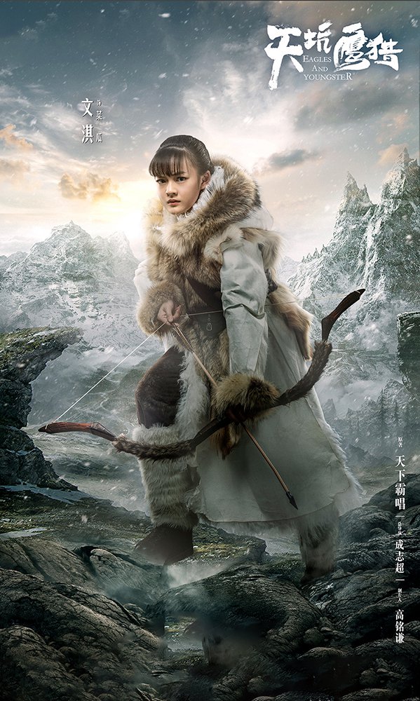 王俊凯文淇女才男貌组青瓜CP 定档上星甜怼下