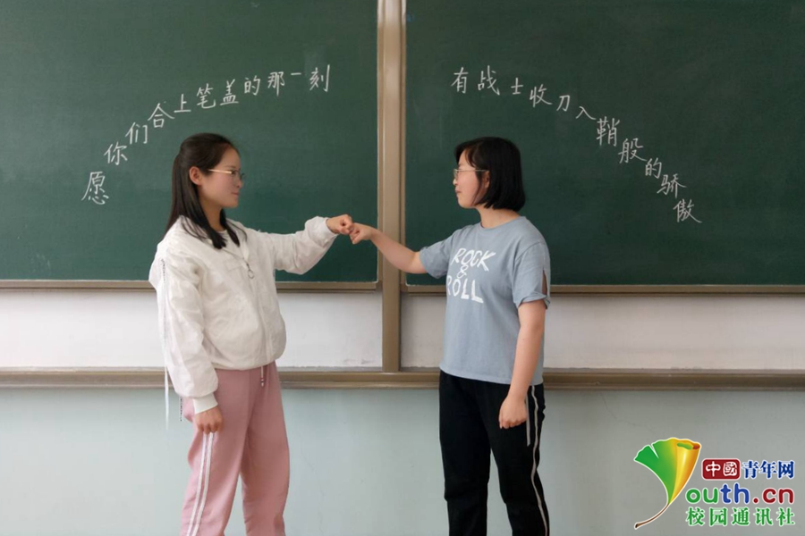 高考倒计时10天!大学生为高三学子送祝福