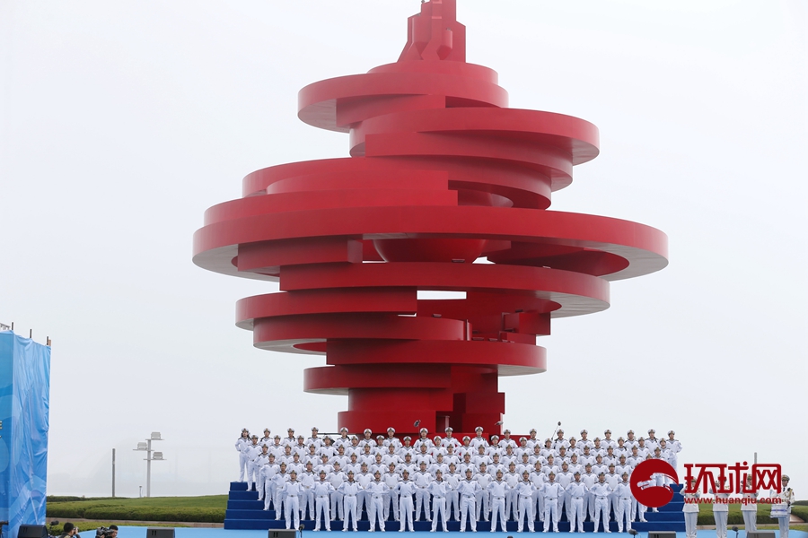 庆祝中国海军成立70周年 多国海军活动联合军