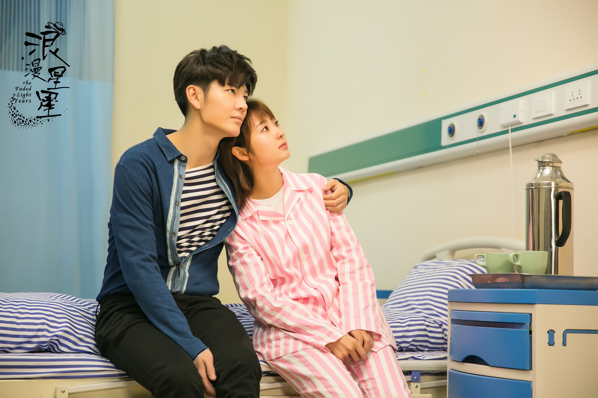 邢菲《浪漫星星》演绎反转人生 狂飙内心戏惹人动容