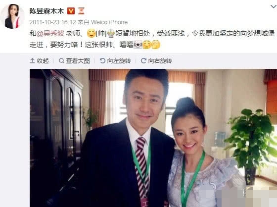 吴秀波被曝出轨?小三控诉:7年的陪伴换来无情