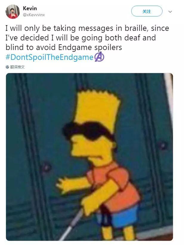 复联4片段疑遭泄露?导演慌了:求求你们别剧透