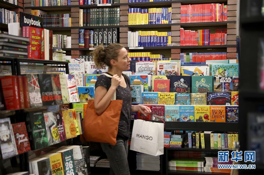 陌上花开缓缓归--探访萨拉热窝得书书屋