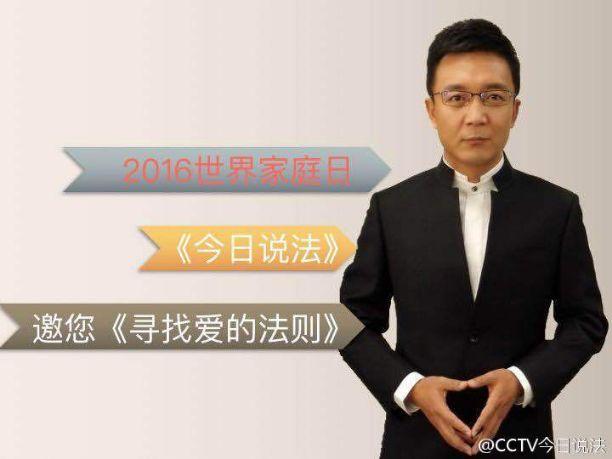 央视主持人路一鸣英国路遇中国女孩遭电信诈骗 及时出手成功制止!