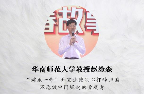 珠江碧波上讲述青春故事,一起来听听这堂不一样的马哲课