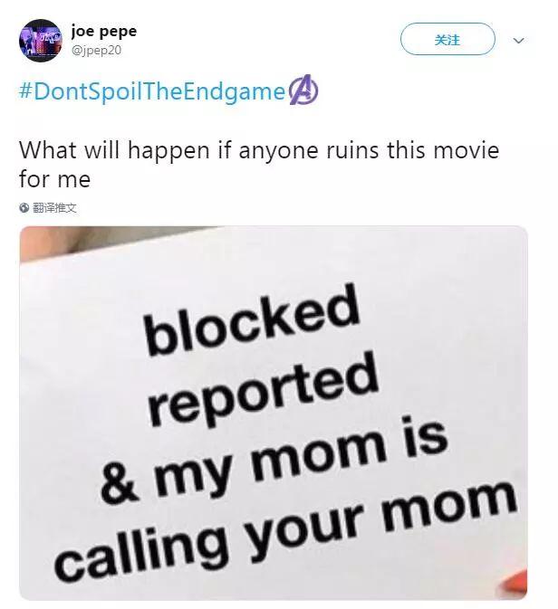 复联4片段疑遭泄露?导演慌了:求求你们别剧透