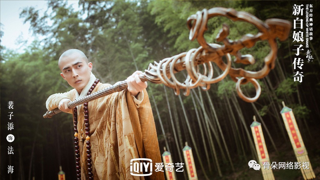 《新白娘子传奇》终出山!为何说爱奇艺版的故