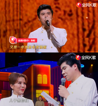 央视2019网络春晚温暖小年夜,全民K歌用户“唱出家书”感动全场!