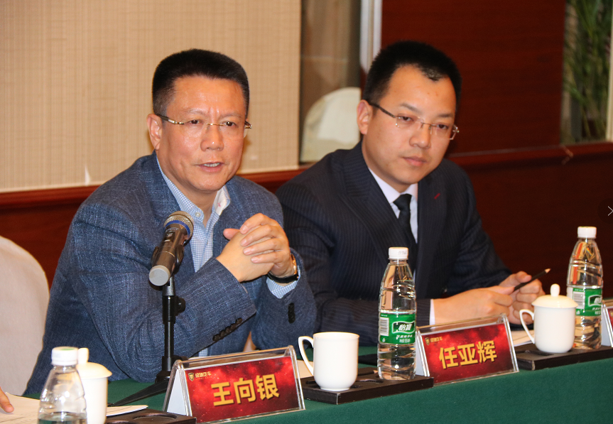 绿驰汽车集团联合创始人,总裁(ceo)王向银先生发言