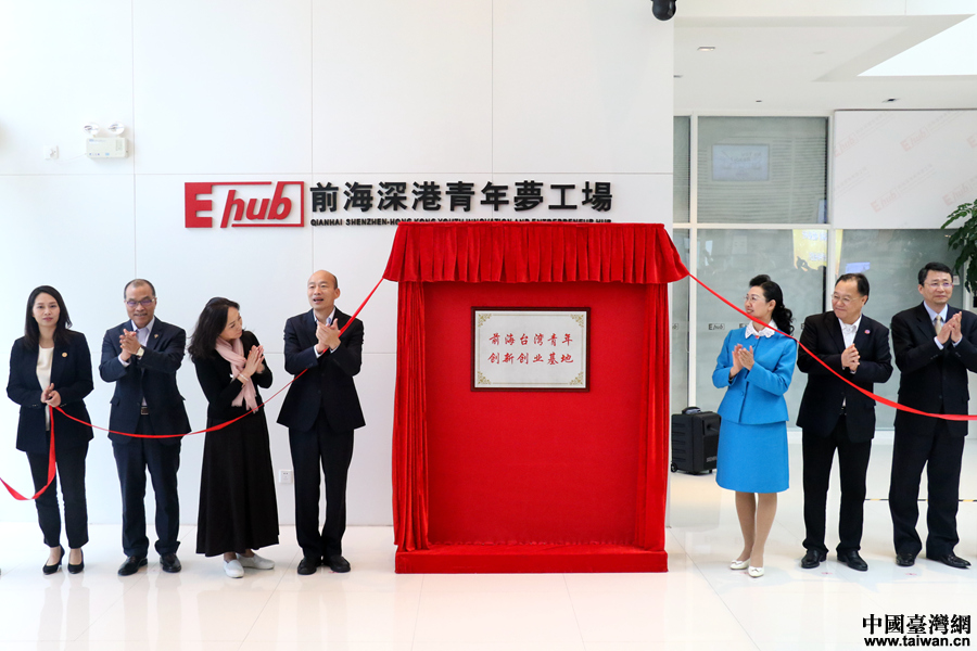 韩国瑜到深圳就夸:这里从小草变大树是惊人成