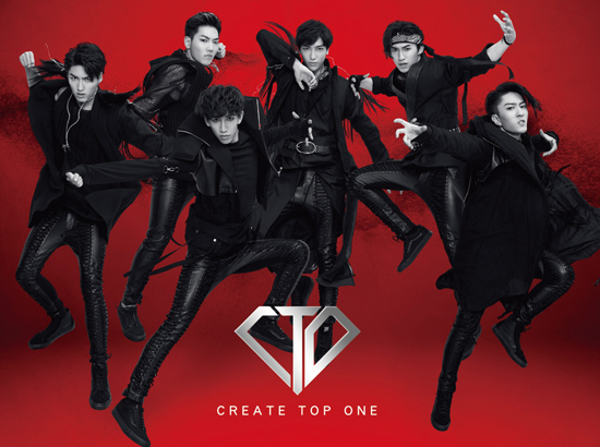 罗志祥立喊话cto男团 同名专辑上线获好评