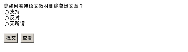 专家称高中语文删除 阿q正传 等文章消息有误