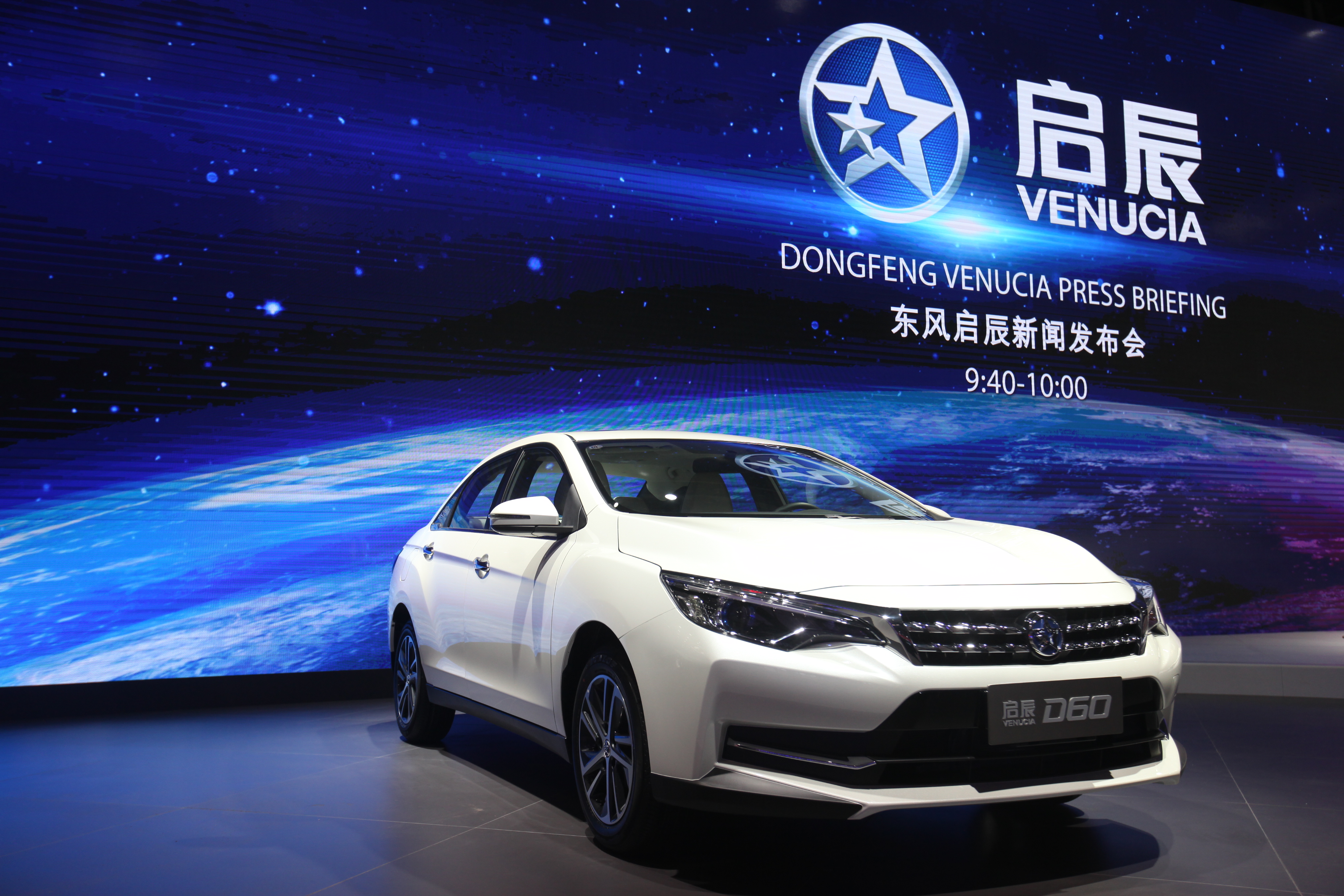 汽车 国内车讯 正文 首先,启辰旗下现有6款车型,包括这个月刚上市的