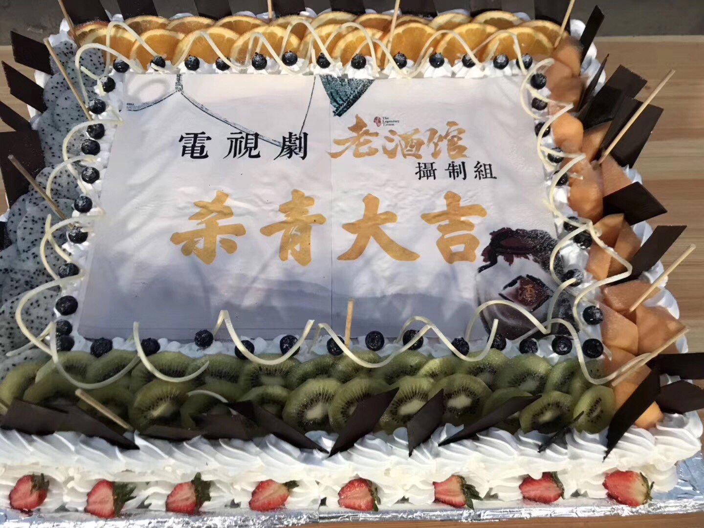 新生代童星金娃参演大型电视剧《老酒馆》