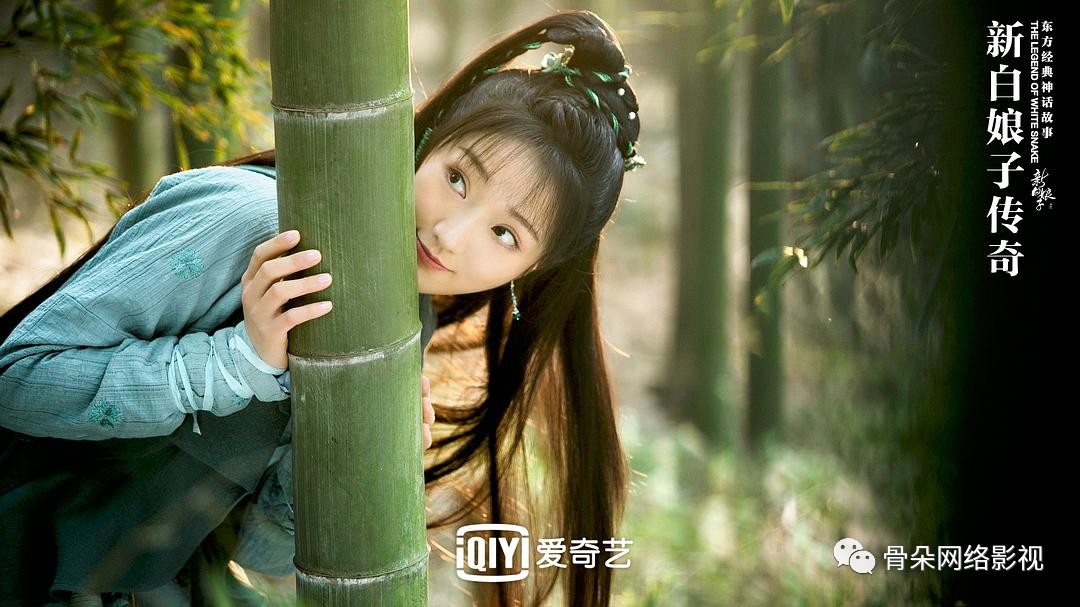 《新白娘子传奇》终出山!为何说爱奇艺版的故