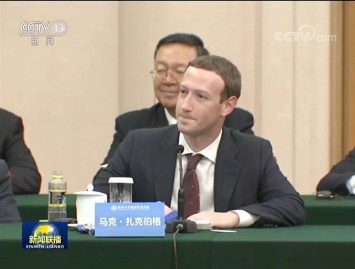 马云马化腾李彦宏坐二排的见面会,谁坐一排?