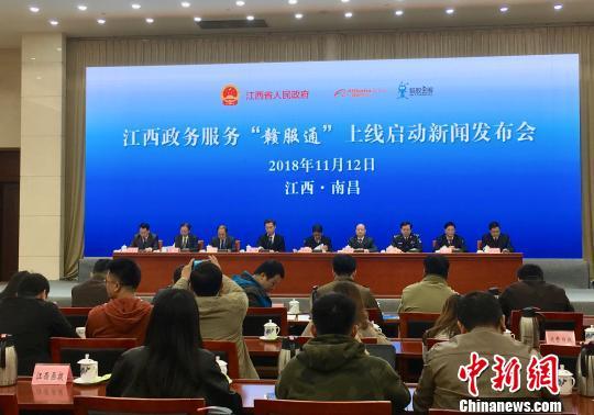 支付宝上线全国首张电子离婚证 江西百项政务