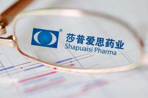 从莎普爱思看医药类企业广告:10家费用占营收超10%