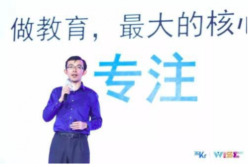 掌门1对1官宣E-1轮融资,在线教育或进入新纪元