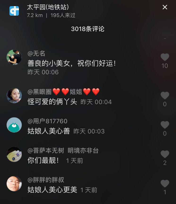 最美"女汉纸"!你扛麻袋的样子,真帅!