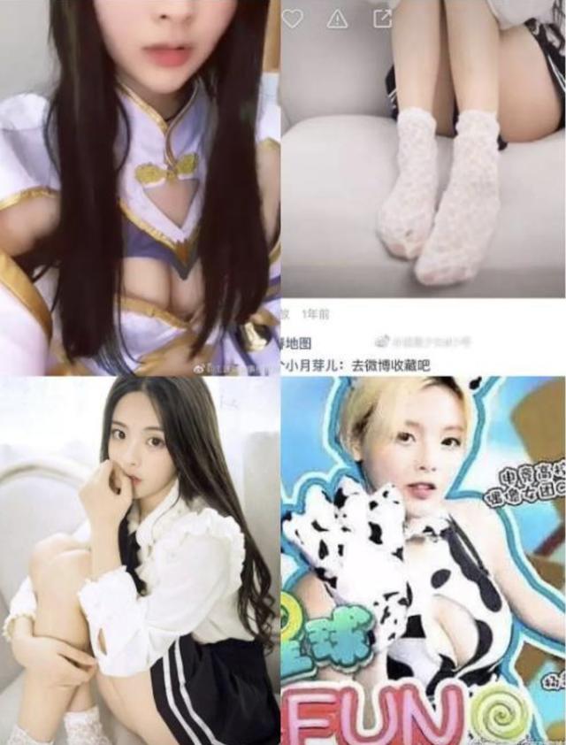 杨超越出道前性感照片曝光，玩cosplay还喊粉丝老公