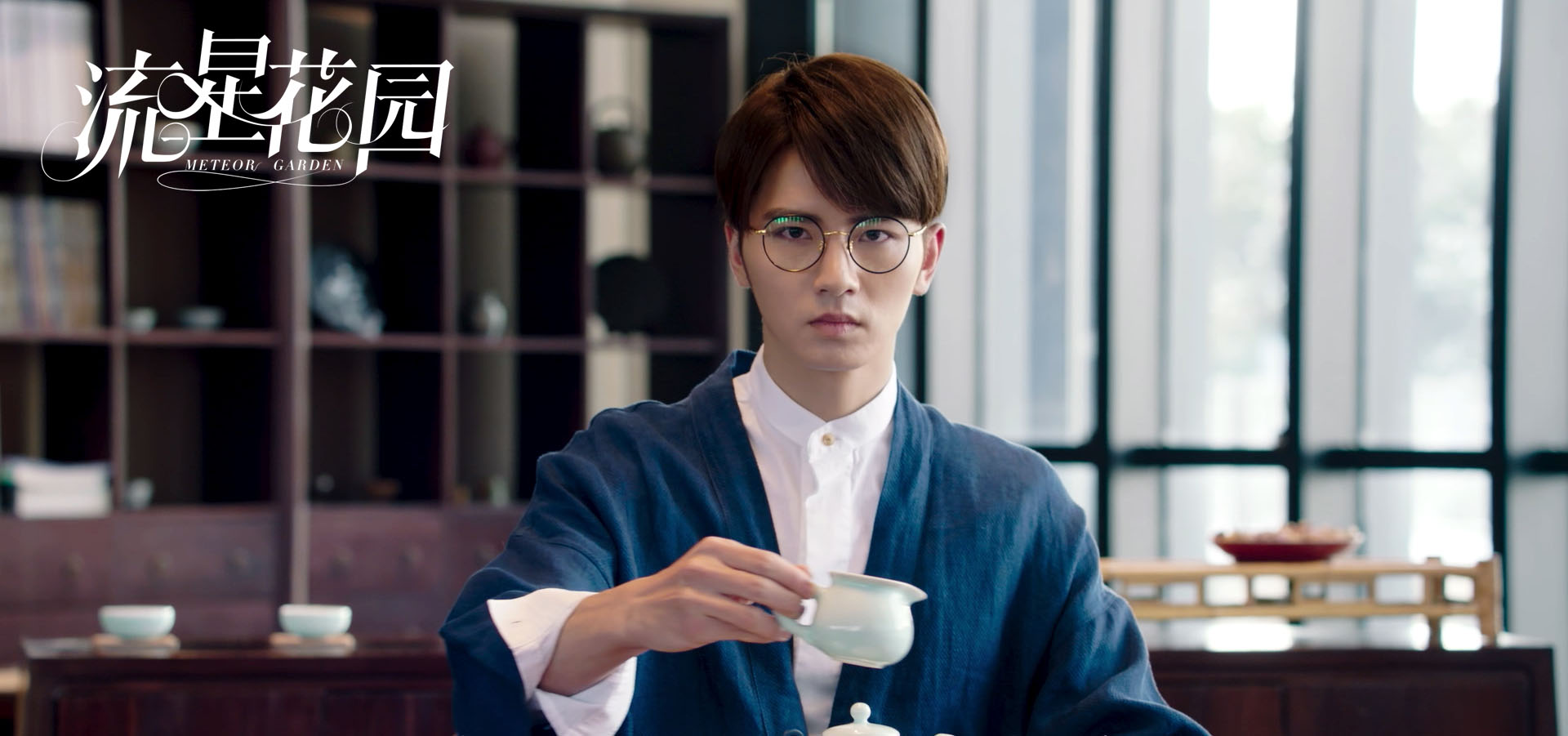 《流星花园》西门小优恋情线上线 吴希泽"吐槽"自己"口是心非"