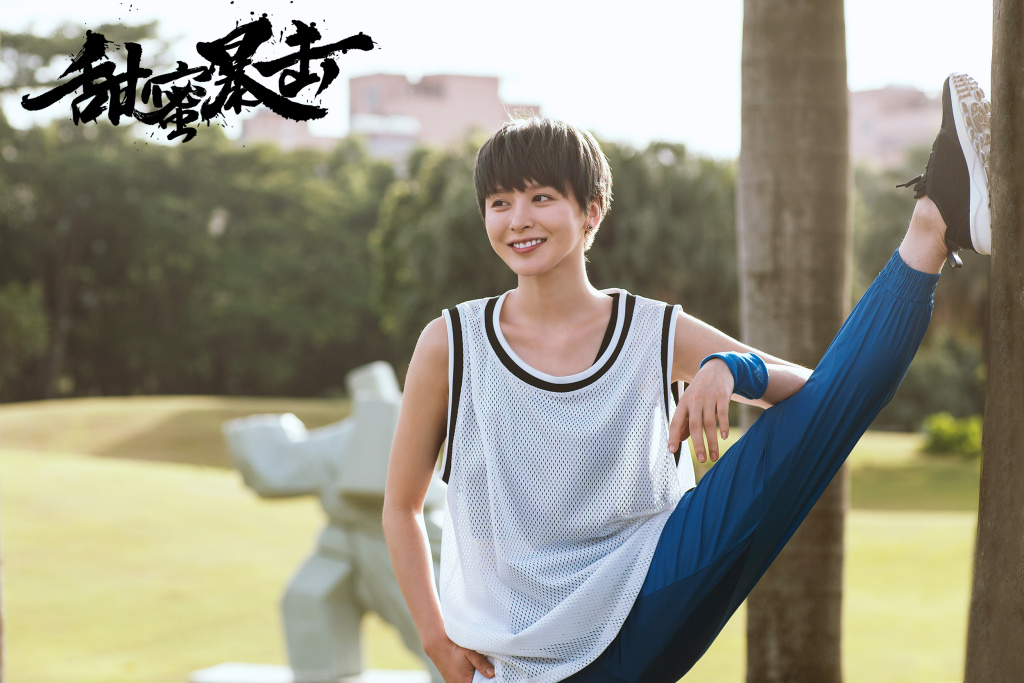 《甜蜜暴击》今晚开播 盐系李萌萌撩人上线